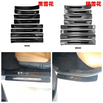 Suitable for Nissan 15Th Generation 26Th Sylphy Rear Guard Plate, Interior and Exterior Sill Strips, Welcome Step Plate, Car Window Center Pillar Modification J (Dekorativ pedal başlıqları) - internal-and-external-pedals8-silver-snowflake