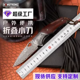 折刀;其他钳类工具;多功能刀钳