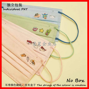 Internet Celebrous Adult Flat Small New Mask Cartoon Printing Three-layer Protective Independent Packaging TikTok