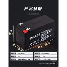 6伏V4V4.5V8v12伏v7ah儿童电动车通用玩具汽车摩托童车电瓶蓄电池