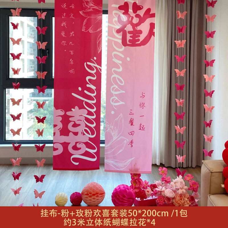 赤い本の同じタイプの結婚部屋の配置のセットの客間の結婚は結婚式の女性の寝室の全部屋の用品の大全を飾ります。|undefined