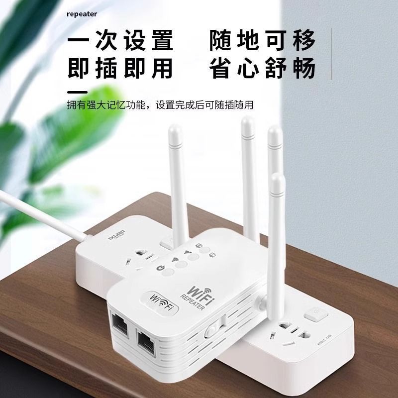 4 antennas 800m-upgraded model