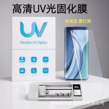 ���R�Ᵽ������UV���Ĥ��Ӳ�ȷ�����ˤ䓻��|�е�Ƭ��Ĥ�C����Ĥ