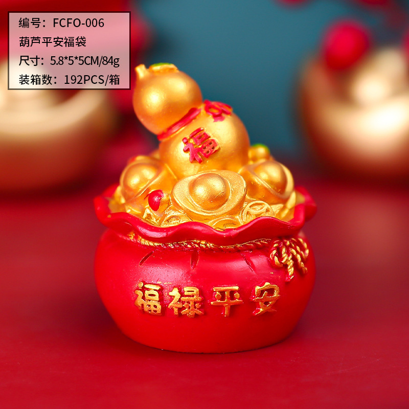 客厅玄关装饰品财源广进招財猫卡通桌面摆件节日礼物送朋友批发|undefined
