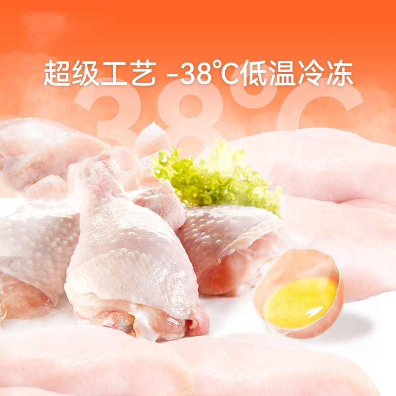 Bocadillos congelados para gatos, pechos de pollo, pechos pequeños, nutrición, aumento de peso, cabello, mascotas, perros, gatos, granos de pollo congelados.