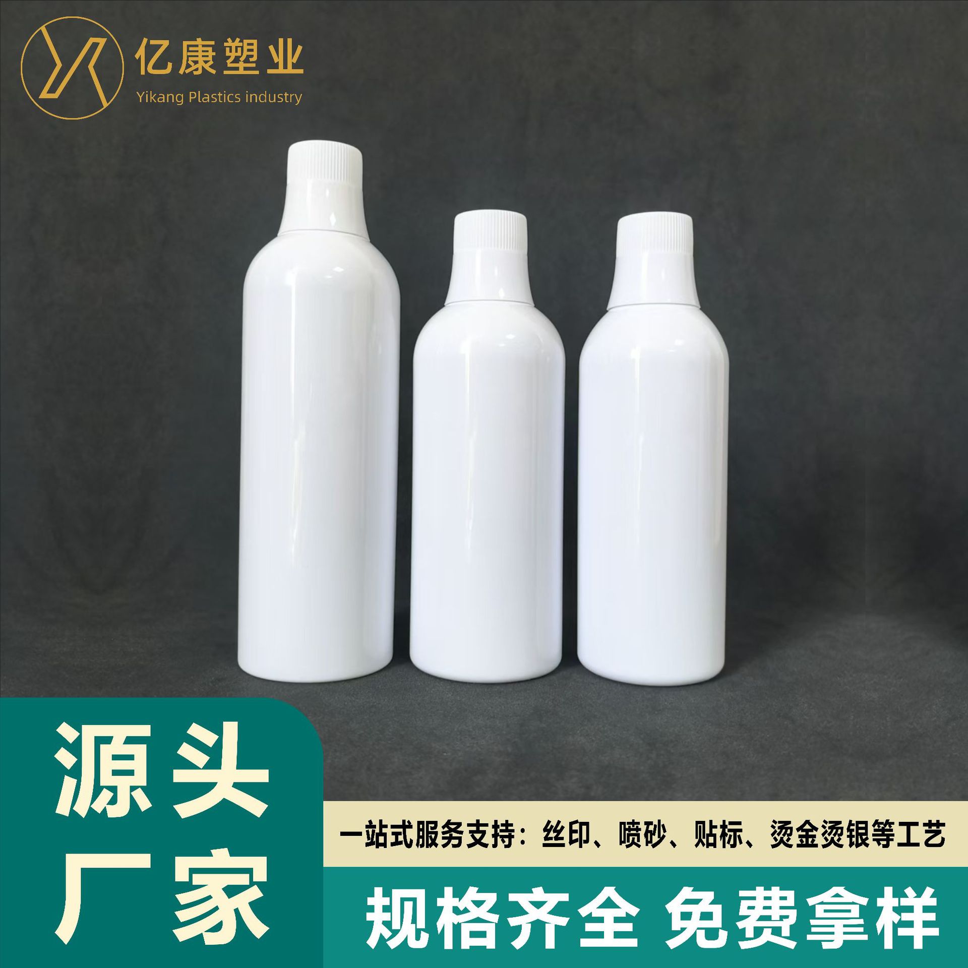 500/400/350ml 구강 세척제 구강 세척제 병(스케일 포함) 트럼펫 뚜껑 세탁 세제 병 향기 비드 병