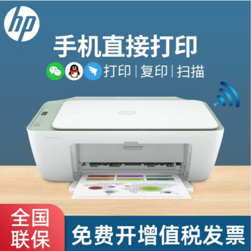 HP беспроводной фотопринтер 2722, A4