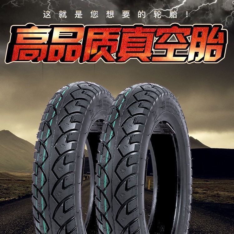 3.00-10 electric car tire 14X3.2 vacuum tire battery car eight-layer motorcycle 3.50-10 vacuum tire