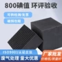 定制处理吸附空气活性炭