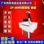 高精专业6060金属浮雕机