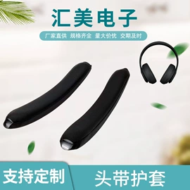 其他数码配件;辅助包装材料;胶片、胶卷