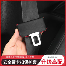 汽车安全卡口现货供应汽车安全带配件彩色锁舌2.1cm锁通用弯款