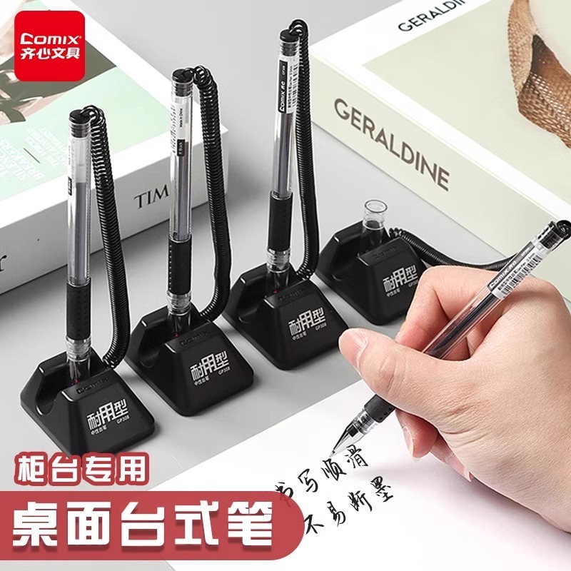 Qixin Gp308 Desk Pen Fixed Signature Pen 0.5mm Head Gel Pen Office Desktop Fixed Pen Bar Front Desk