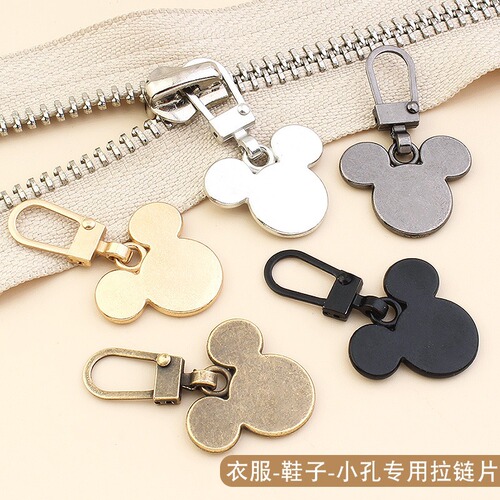 Metal zipper pull tab detachable replaceable down jacket bag clothing small hole zipper pull tab pendant accessories