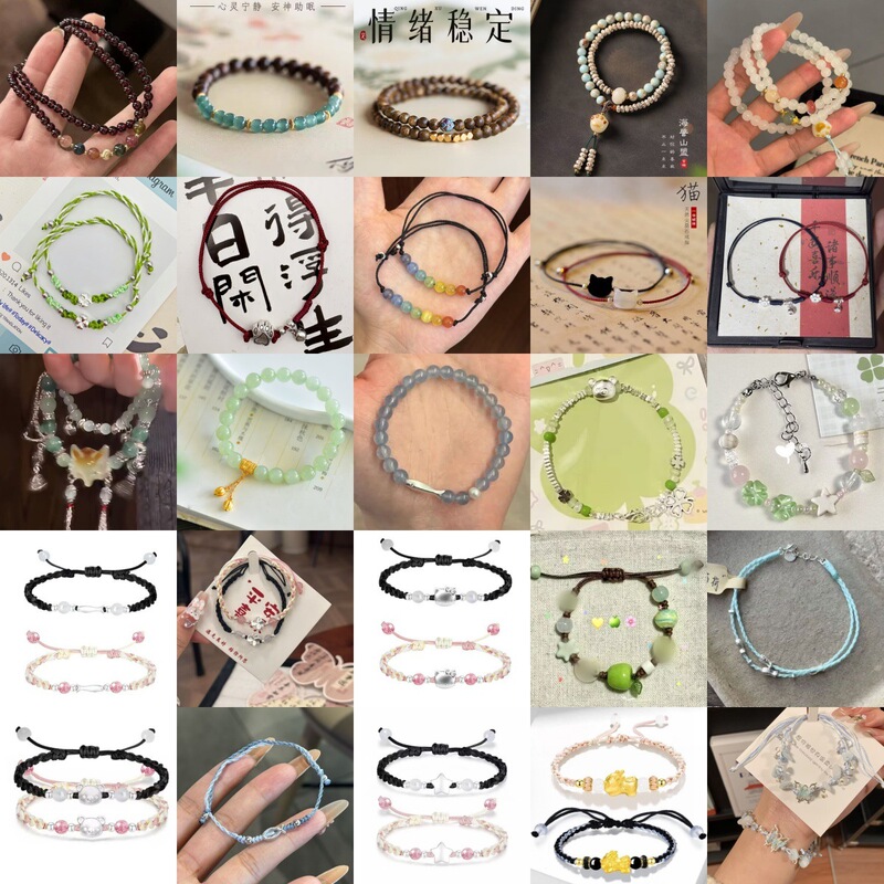 [Collection of Popular Couple Bracelets] New Chinoiserie Hand-Woven Rope Bracelet Design, Fashionable Gift for Girlfriend