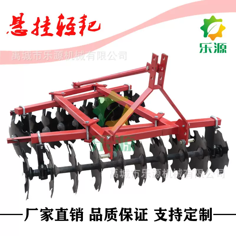 厂家批发悬挂圆盘轻耙 土壤整耕机械 农业机械耙农用机械出口耙