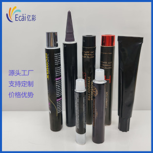 15ml Pointed Mouth Long Tooth Ointment Aluminum Tube Packaging Ointment Pure Aluminum Tube Pet Nutritional Ointment Tube Can Be Filled and Processed