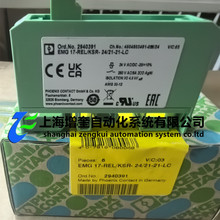 2940391 EMG 17-REL/KSR- 24/21-21-LC - �����˹�̵���ģ��