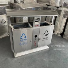 果皮箱 不锈钢分类垃圾箱 户外景区公园街道 工厂自营 批发零售