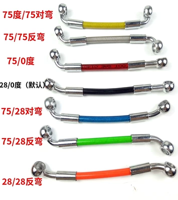 High-Pressure Steel Brake Hose for Tubing