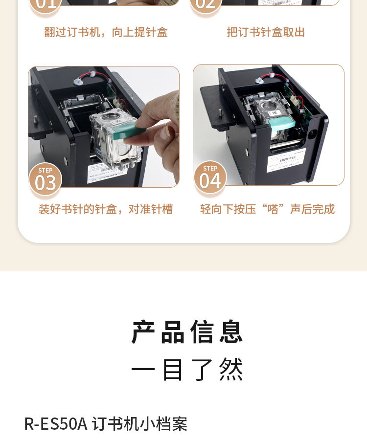 详情_10.jpg