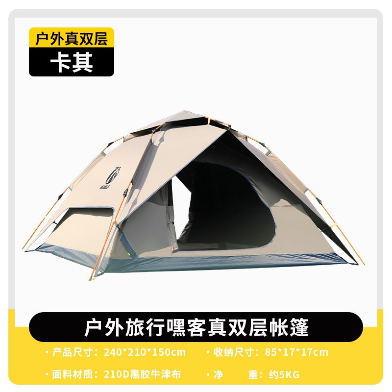 카키색 티타늄 블랙 코팅 [방수/방자외선]