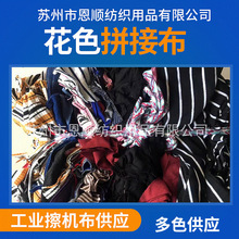 ���S���C�����l�鲼ƴ���sɫ���IĨ���zӡ��������ˮ܇�g�ò��C��