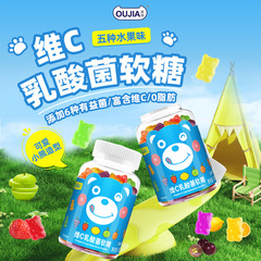 Eugenia Blueberry Lutein Esters Soft Candy Children's Snack Student Adult Vision Candy 0 Fat Vitamin C Juice Gummy