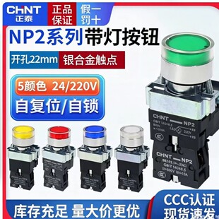 ��̩NP2-BW3462�������o�_�PBW3361 BW3561BW3461 24V 220V�t�Gɫ