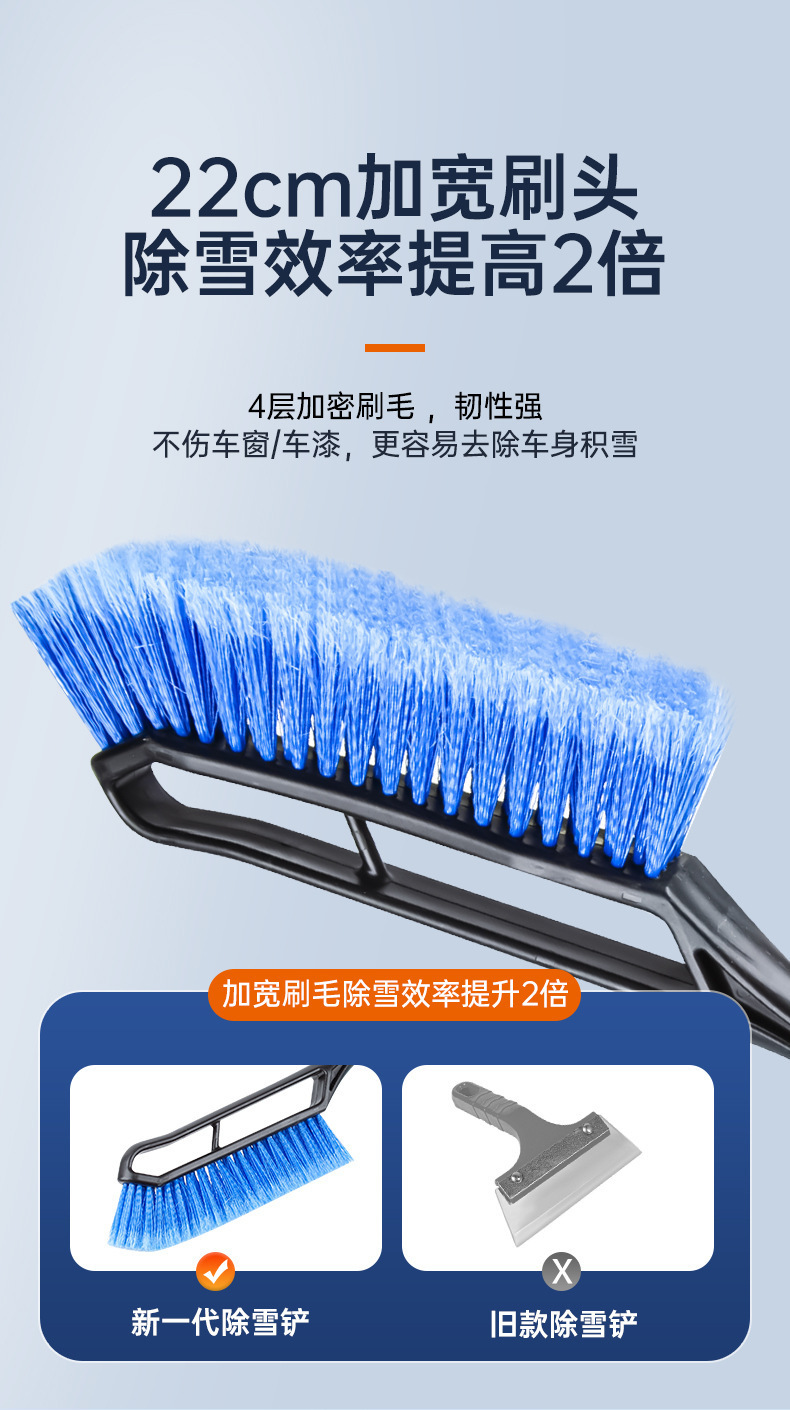 Car snow shovel retractable snow shovel winter snow cleaning brush portable multifunctional detachable car snow shovel