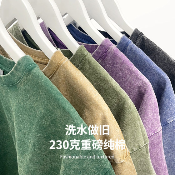 230g pure cotton vintage washed old heavy round neck T-shirt custom fashion brand street retro basic embroidery