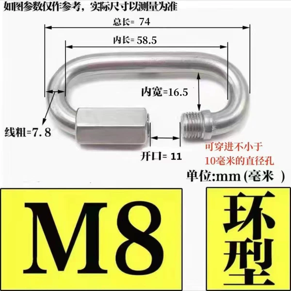 Connection ring 8#(50 batches)