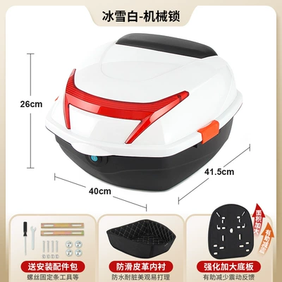 Storage Box Battery Vehicle – Electric car tail box - upgraded-lining-model-ice-and-snow-white-mechanical-lock-with-enlarged-and-thickened-bottom-plate-removable-and-washable-lining-send-installation-accessories