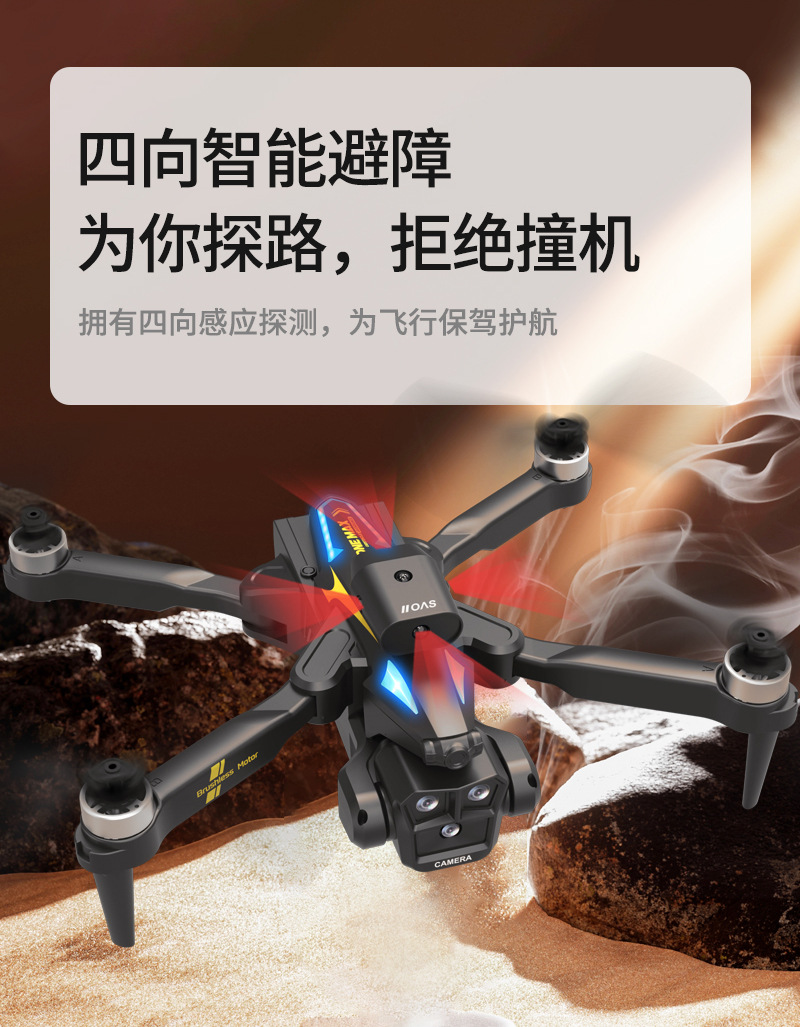 DRONEMAX无刷详情_06.jpg