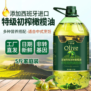 �����ؼ���ե�ϙ���extra virgin oliv�ϙ���ʳ��ֲ���{����2.75L