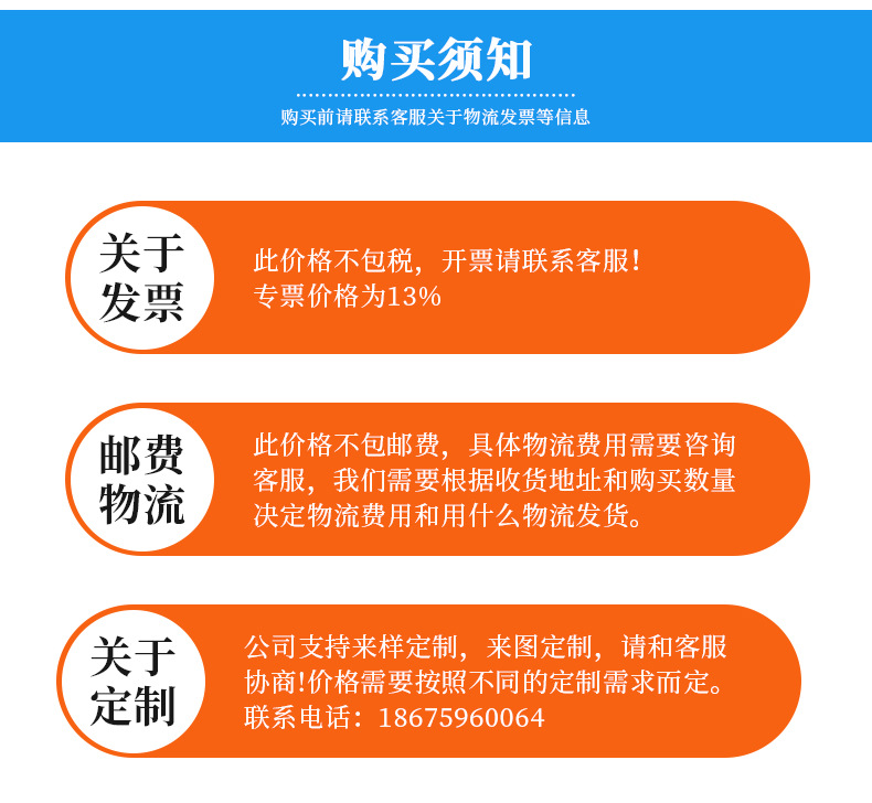 工厂实力和购买须知_02