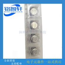 UWT0J331MCL1GS zӡ330 6V SMD6.3x7.7mm 330uF 6.3V X늽