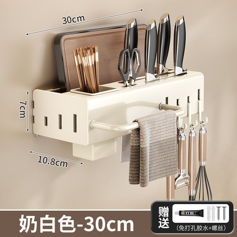 30 milk white wall-mounted knife holder