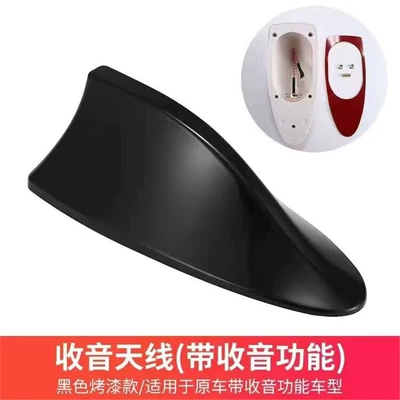 fin antenna, car roof — vehicle antenna - first-generation-shark-fin-black-with-sound-pickup-function
