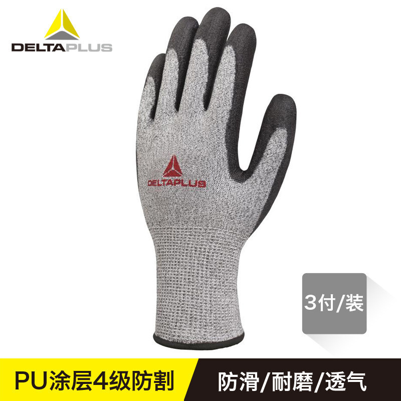 Delta 202058D recubrimiento PU guantes anti-corte resistentes al desgaste anti-corte anti-desgarro económico tres paquetes