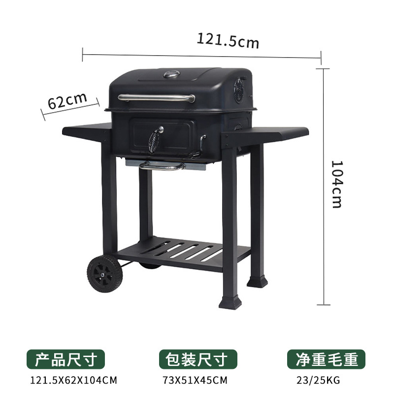 Horno de barbacoa estadounidense transfronterizo patio al aire libre humeado de carbón horno de barbacoa parrilla de barbacoa grande horno de barbacoa móvil horno