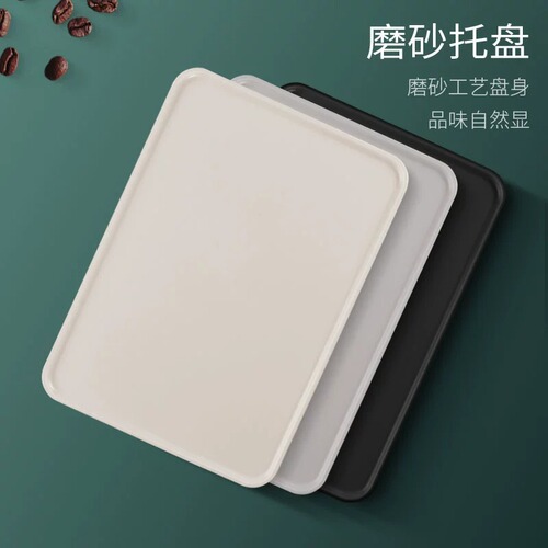 Factory Direct Plastic Plate Hotel Bathroom Tray Restaurant Cooking Tea Tray ABS Plastic Tray Wholesale