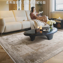 竹纖維地毯客廳土耳其高端輕奢極簡美式意式中古風卧室大面積地墊