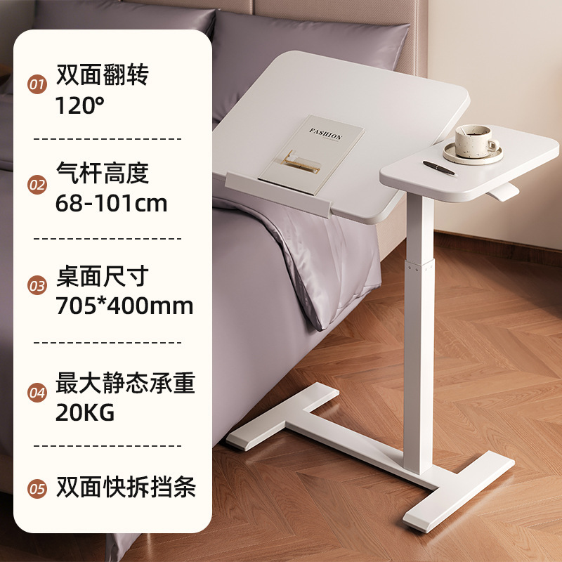 Mesa de cama elevadora móvil Mesa de computadora Mesa de escritorio de escritorio de dormitorio Mesa de escritorio de escritorio de estudiantes Mesa lateral plegable