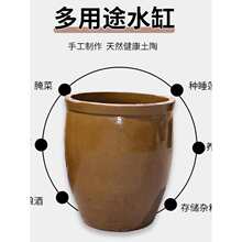 大水缸储水家用缸陶瓷大号养鱼瓦缸粗陶缸陶土睡莲盆腌菜缸发酵缸