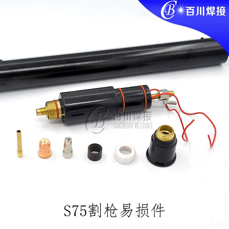S75, S45, S105, accessories, nipple covers