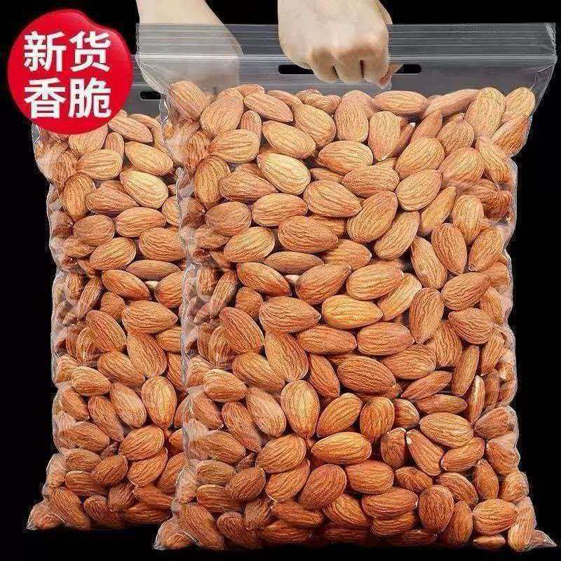 Cooked Almond Kernels, Sweet Almonds, Fresh Dried Fruits, Large Almonds, Holiday Nuts, Original Flavor, Dropshipping, Sweet Almonds 250g Cooked Almond Kernels, Sweet Almonds, Fresh Dried Fruits, Large Almonds, Holiday Nuts, Original Flavor, Dropshipping, Sweet Almonds 250g