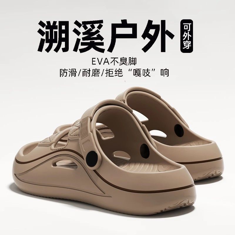 防臭凉鞋男款夏季外穿2025新款开车两穿厚底防滑耐磨沙滩拖鞋男士|undefined