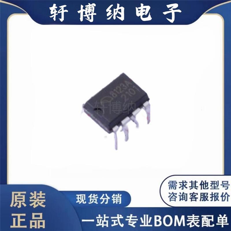 全新原装 ME8123AD8G 封装: DIP8 中小功率控制芯片
