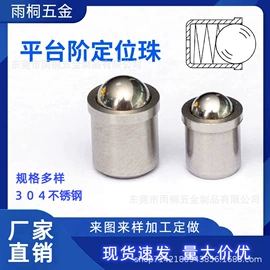 紧固件连接件;CNC加工;销及键